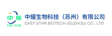 EAST STAR BIOTECH - Top CMOs in APAC EAST STAR BIOTECH